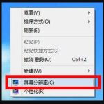 win10分辨率灰色的调不了怎么办。