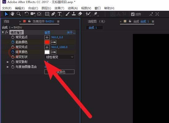 ae制作文字颜色渐变动画效果的详细操作截图