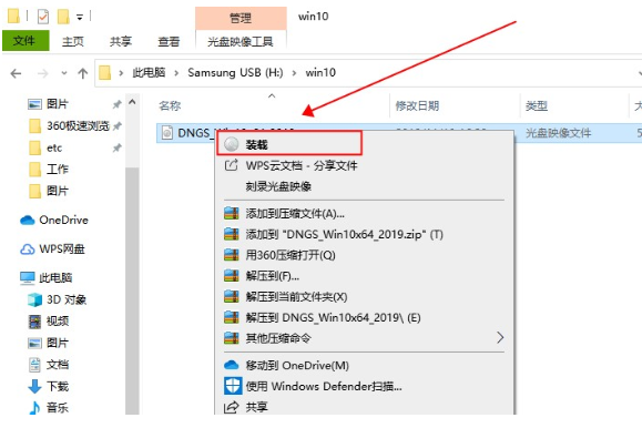 怎么用固态硬盘安装win10系统。