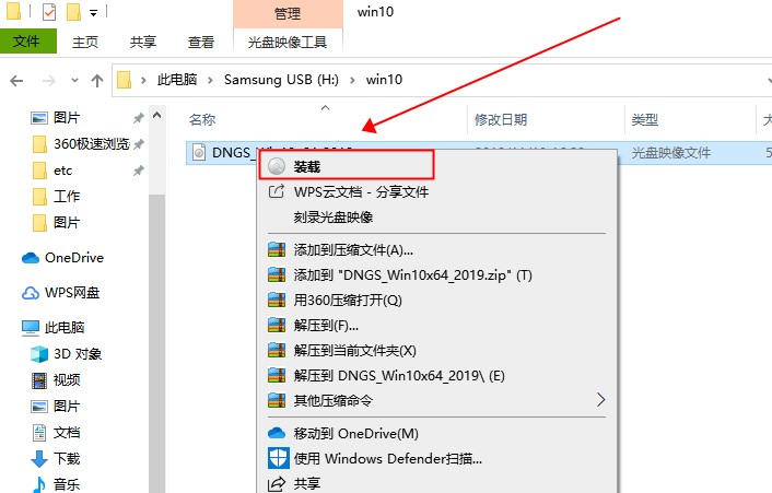 dell戴尔win10蓝屏重启怎么解决。