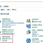 win10鼠标左右键互换的操作方法。