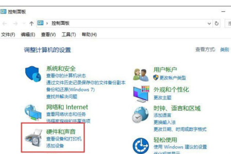 win10鼠标左右键互换的操作方法。