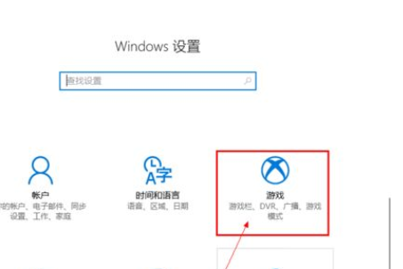 win10内置录屏功能打不开怎么办。