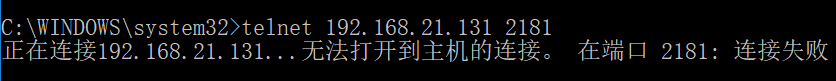 win10系统提示telnet不是内部或外部命令怎么解决(3)