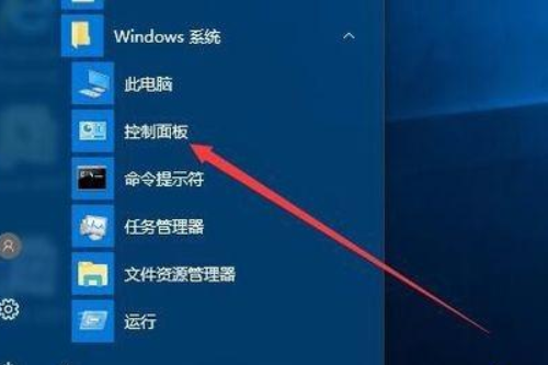 Win10本地账户名称怎么更改。