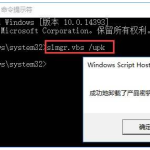 win10vbs打不开怎么解决。