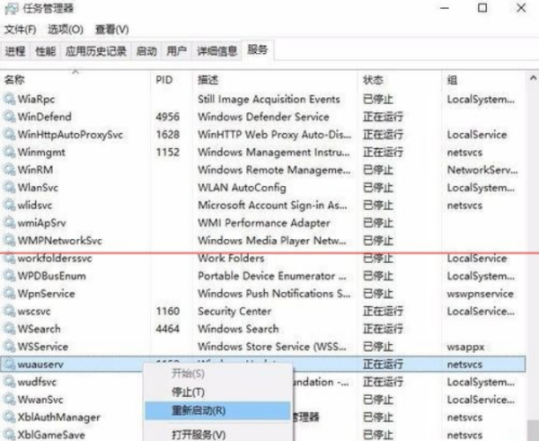 win10更新一直卡在百分之0%怎么办？win10更新一直卡在百分之0%的解决方法(2)