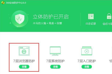 win10ie主页被改成hao360怎么处理