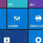 win10玩dnf经常蓝屏怎么办。