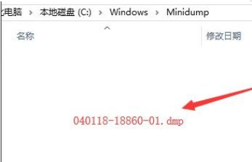 win10玩dnf经常蓝屏怎么办(4)