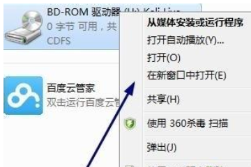 win10电脑中安装kali linux时出现cannot find win32-loader.ini如何解决