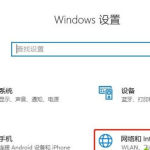 Win10如何安装可靠多播协议。