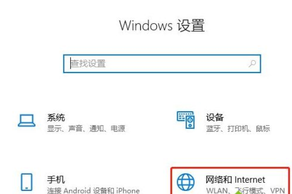 Win10如何安装可靠多播协议。