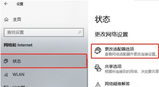 Win10如何安装可靠多播协议(1)