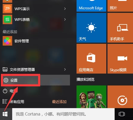 win10系统音量图标不见了怎么办。