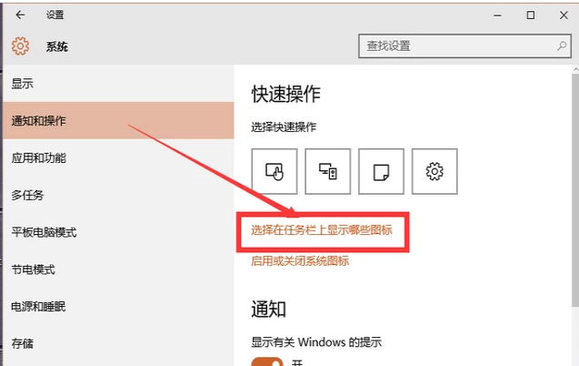 win10系统音量图标不见了怎么办(2)