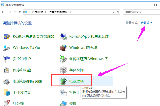 win10开机速度慢怎么办？win10开机速度慢的解决方法(2)