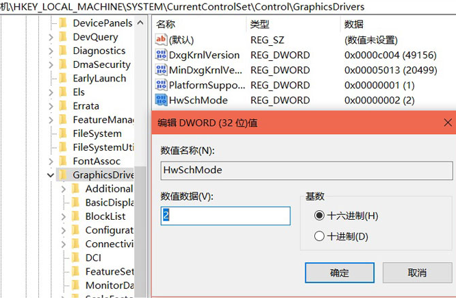 win10系统没有硬件加速GPU计划如何强制开启