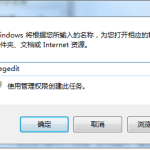 Win10微软账户无法变成Administrator本地帐户怎么办。