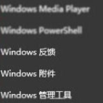 windows10扫描仪在哪。