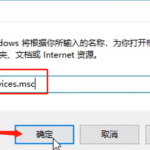 win10资源保护无法启动修复怎么办。