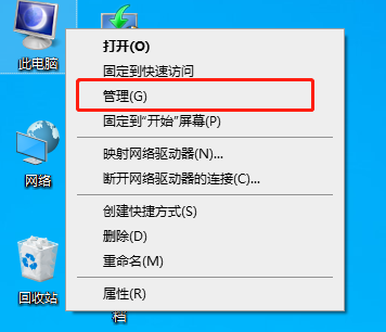 win10系统文件管理员权限怎么设置