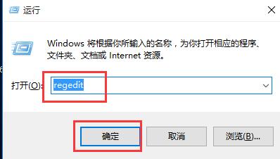 win10电脑无法全屏有黑边怎么去掉(1)