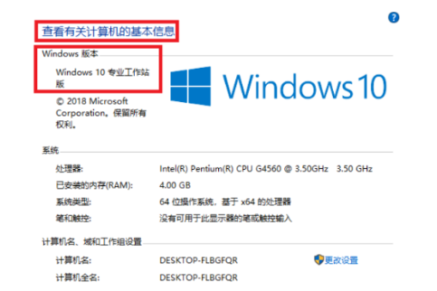 win10version版本怎么样(1)