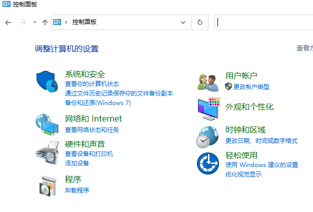 Windows10系统鼠标速度太快怎么调