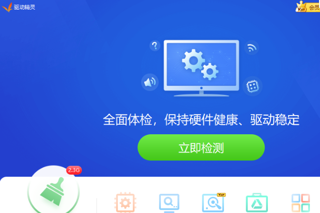 win10网卡驱动异常连不上网怎么解决