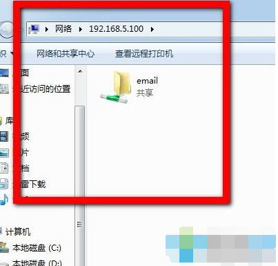 win7和win10怎么设置共享文件？win7和win10共享文件设置教程(6)