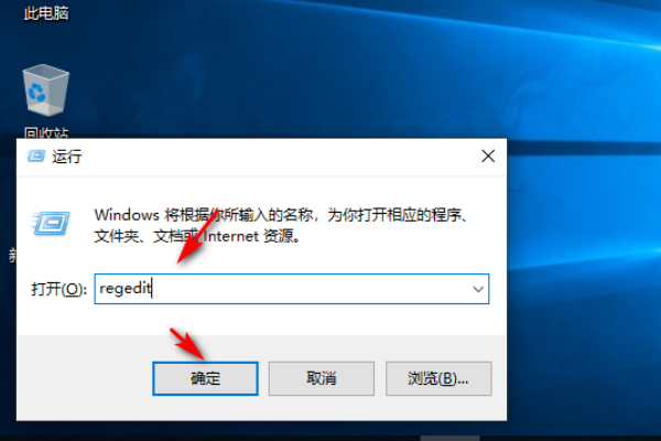 win10无法验证发布者怎么办。