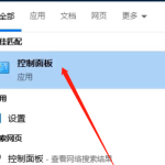 win10系统看不到工作组中的计算机怎么办。