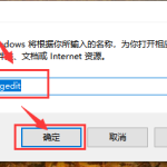 win10声音无法调节怎么办。