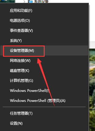 win10电脑突然没声音了怎么办(1)