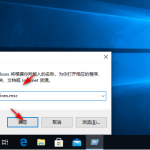 win10无法登录xbox怎么办。