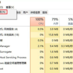 win10声音无法运行怎么办。