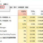 win10系统声音常见问题大全。