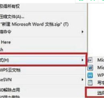 win10系统office怎么打开。