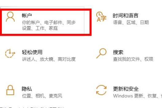 win10系统pin码忘记了怎么办。