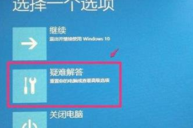 win10系统0xv0000098错误怎么修复。