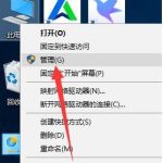 win10系统u盘在电脑上读不出来怎么办。