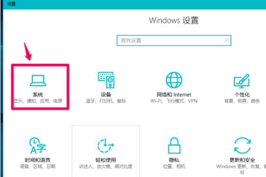 升级win10后如何删除回退文件。