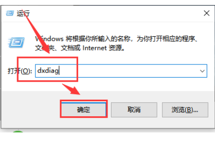 如何查看win10版本信息。