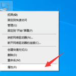 win10声卡驱动怎么卸载重装。