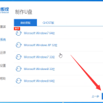 Win10系统电脑开机密码忘记了该怎么办。