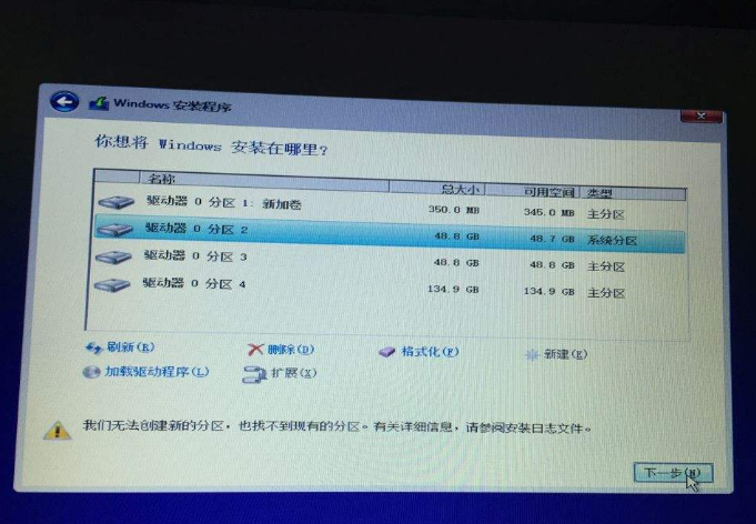 Win10专业版分区C盘要留多大比较好。