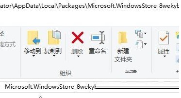 win10系统打开xbox控制台闪退怎么解决。