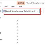 win10系统edge浏览器快捷方式不见了怎么解决。