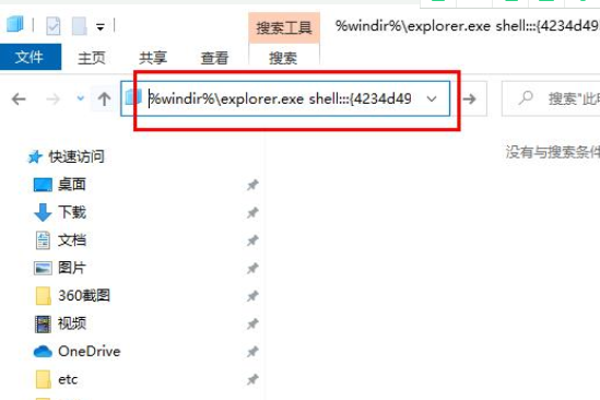 win10系统edge浏览器快捷方式不见了怎么解决。